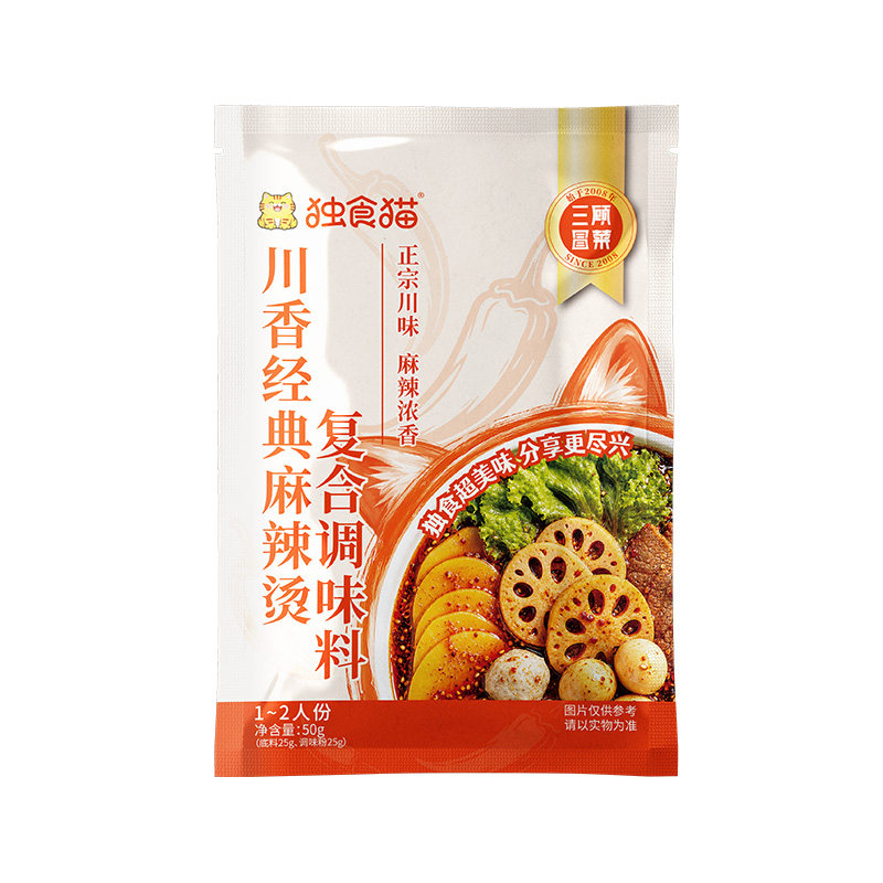 三顾冒菜麻辣烫番茄骨汤底料