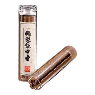 海南沉香小祥云香安神香薰檀香熏香沉香盘香家用室内持久香炉薰炉