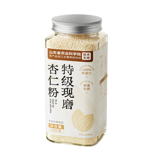 纯杏仁粉官方旗舰店正品熟南杏仁七白饮冲饮营养早餐代餐烘焙专用