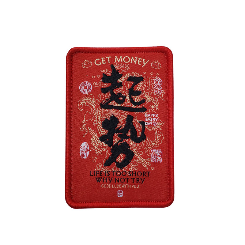 酋长新品起势士气章新年开运战术贴章/魔术贴章
