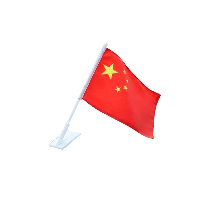 可可7号8号不干胶座子无痕粘贴底座小国旗红旗彩旗带杆室内装饰汽车旗帜国庆节免钉强力粘贴挂插五星红旗