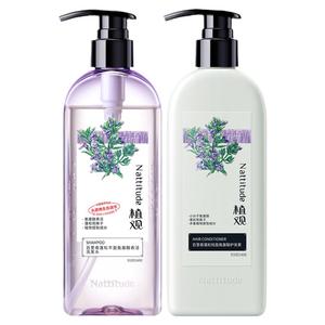 植观丰盈蓬松氨基酸洗发水洗发露护发素洗护套装男女官方正品品牌