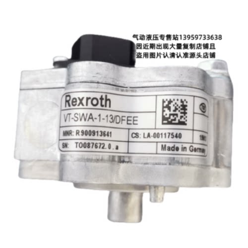 议价Rexroth力士乐传感器R900868651 VT-SWA-1-1X/SYDFEE VT-SWA-