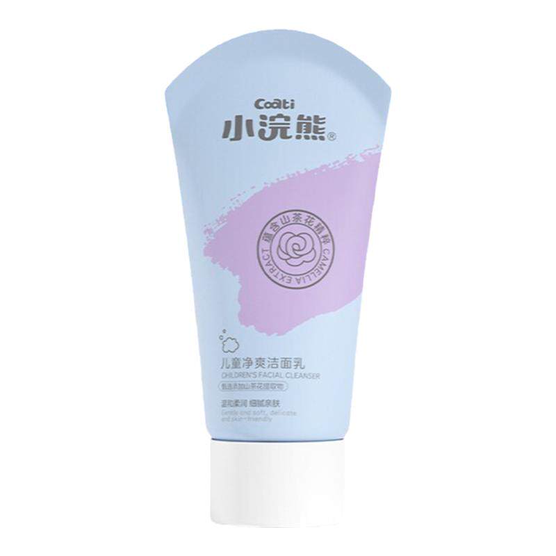 小浣熊儿童洗面奶3-6-9-12岁以上男童女孩护肤山茶花洁面乳70g