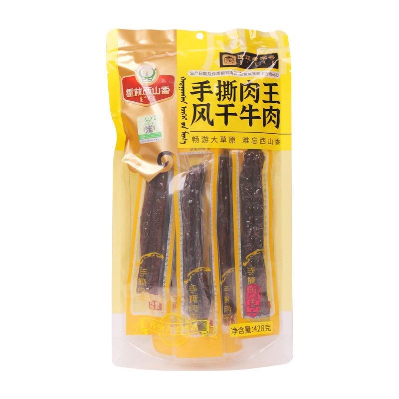 内蒙古风干牛肉干霍林西山香