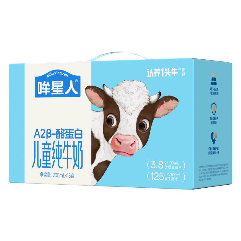 ����һͷţ ������A2 ��ţ�� 3.8gԭ������ 200ml 15�� 43.16Ԫ+3.29Ԫ�Խ��