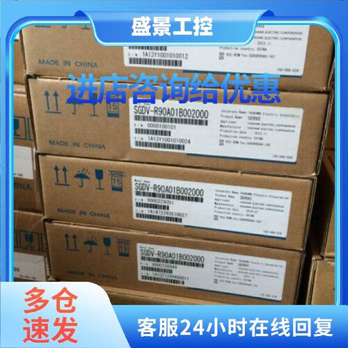 议价SGMAH-A5A1A-YR11/SGMAH-A8A1A-YR11安川伺服电机全新质保一