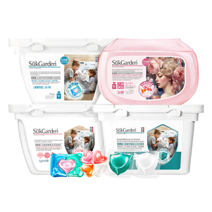 【加入会员 参与内购】玫瑰凝珠+3D凝珠+蓝盾凝珠+白盾凝珠