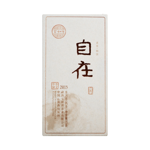 宝和祥2023年自在茶砖云南普洱茶熟茶润化陈香小方块随泡随饮125g