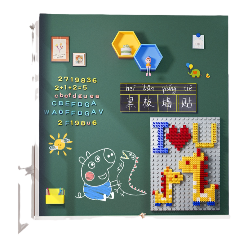 双层磁性黑板墙贴儿童家用磁力创意自粘白板写字板可以贴在墙上的涂鸦贴墙可擦写无尘小教学磁吸画板白板墙贴