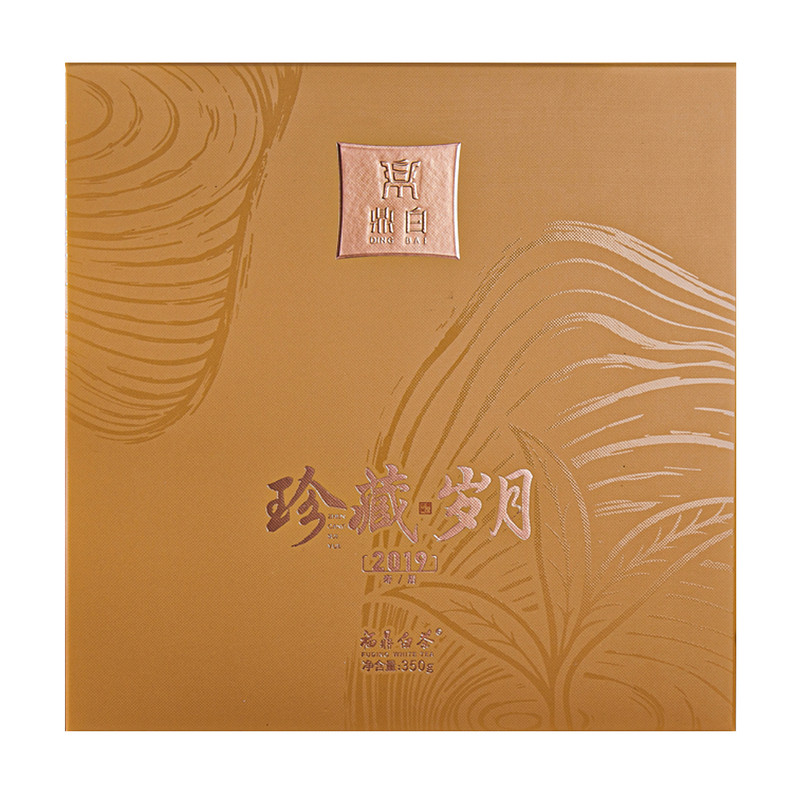 珍藏岁月197273福鼎白茶寿眉