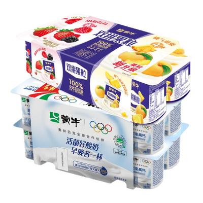 蒙牛双拼酸奶*8杯+低脂高钙/鲜果粒风味酸奶*16杯TK