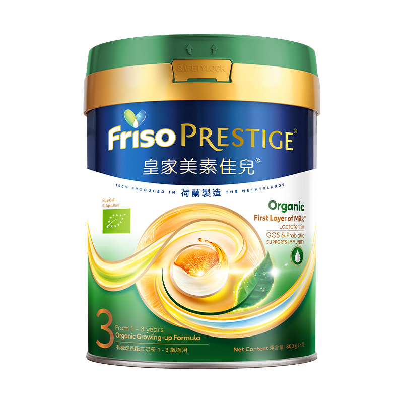 皇家美素佳儿3段进口有机牛奶粉