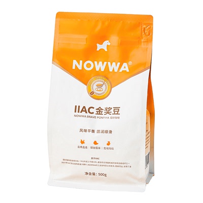 NOWWA挪瓦咖啡豆阿拉比卡云南咖啡豆商用拼配美式门店同款1KG