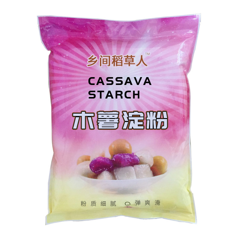 纯木薯淀粉5斤 芋圆粉生粉甜品原料木薯粉2.5kg包邮