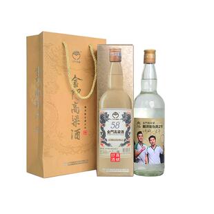 2021年正宗金门高粱酒麟洋配58度750ml纯粮酿造特级白酒裸瓶送礼