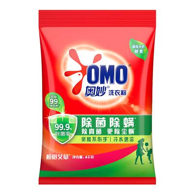 【洗衣粉10斤装】奥妙正品超大袋