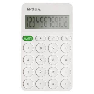 晨光文具计算器办公用高颜值学生计算器小学四年级考试专用计算机科学函数女神款计算器办公专用小号迷你
