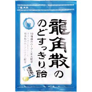 日本进口 龙角散草本薄荷润喉糖70g*1袋原味咽喉不适零食部分临期