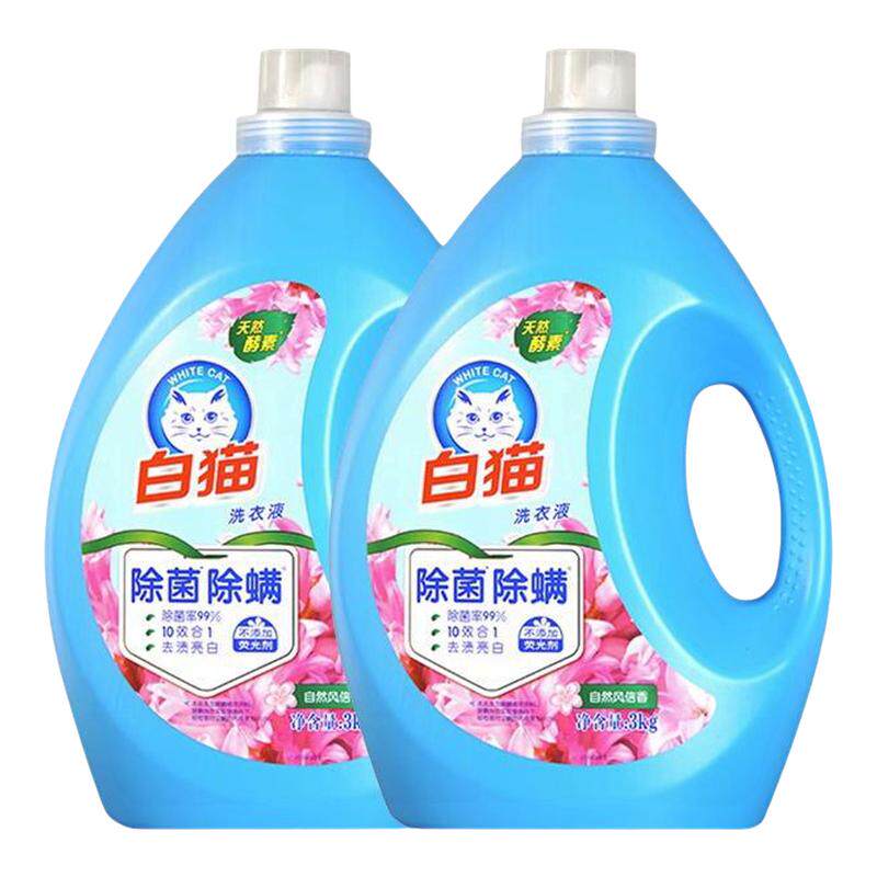 白猫无磷除螨除菌洗衣液快速去渍亮白洁净持久留香家用实惠大桶装