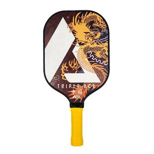 Triple Ace匹克球拍板碳纤维玻纤儿童专用pickleball比赛训练专业