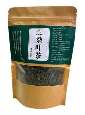 菊海桑田霜打桑叶茶霜嫩桑叶