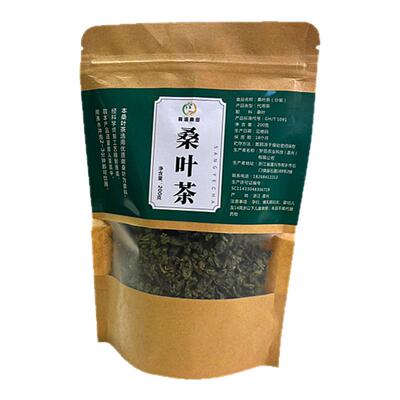 菊海桑田霜打桑叶茶霜嫩桑叶