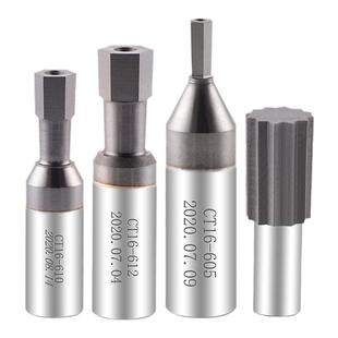 内六角冲头豪思恒车床旋转冲削刀具冲压四方八方非标定制异型冲头