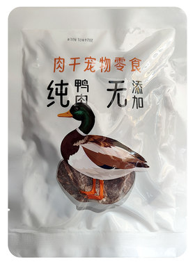 风干鸭胸肉鸭肉肉条肉干磨牙
