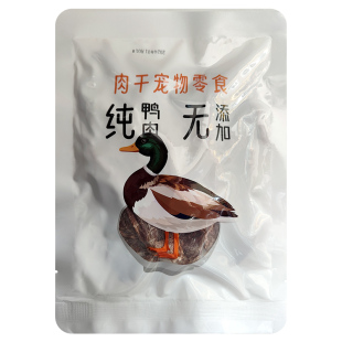 狗狗零食鸭肉干无添加纯鸭胸肉干烘干风干鸭肉片喂狗喂猫幼犬宠物