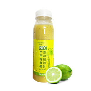 【100%鲜榨原汁】冷榨香水柠檬液NFC维原液新广东柠檬非浓缩汁