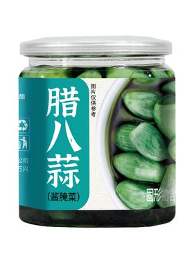 翡翠腊八蒜餐桌必备解腻百搭