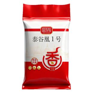 10斤东北大米新米5斤装盘锦大米一斤珍珠米5kg五常大米2025年新米