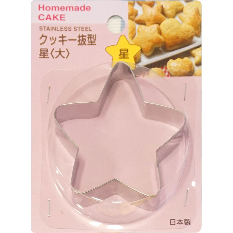 烤箱家用花形切模日本进口模具