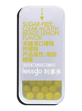 lessgo接吻糖口气清新爆糖珠