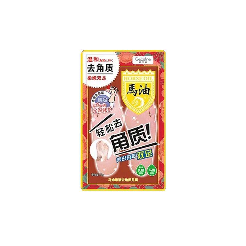 日本马油足膜脚套去角质去死皮老茧脚膜保湿脚后跟干裂秋冬正品