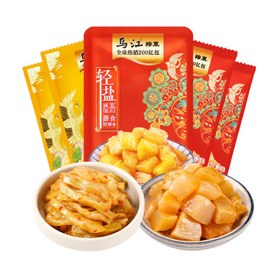 【到手20袋】乌江脆口榨菜芯10袋+萝卜7袋+榨菜丝3袋开味下饭咸菜
