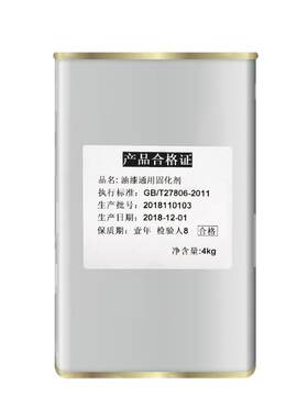 万爵通用型聚氨酯透明高固含油漆