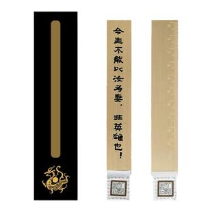 人文之宝 吕布语录黄铜书签 金属精致创意礼物送女朋友同学 人民文学出版社四大名著三国演义文创