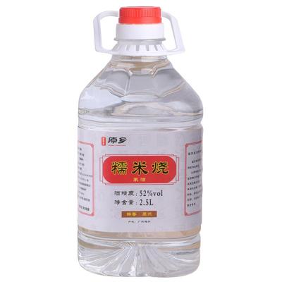 浸泡青梅5斤装米酒客家