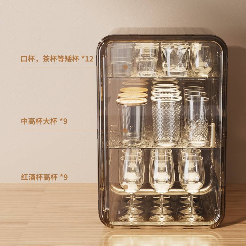 防尘杯子收纳置物架桌面茶具物沥水咖啡茶杯架收纳盒马克杯储水杯