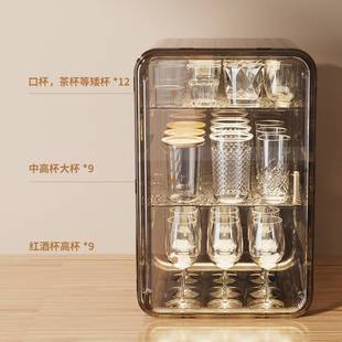 防尘杯子收纳置物架桌面茶具茶杯收纳盒咖啡物马克杯架水杯储沥水