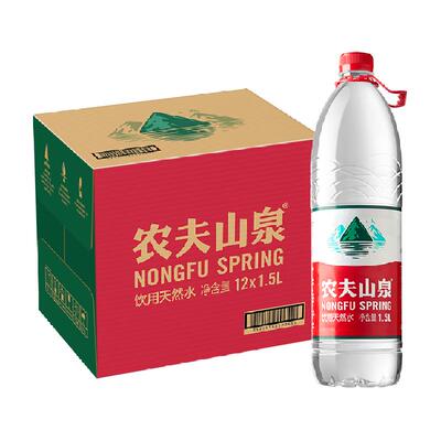 农夫山泉饮用天然水1.5L×12瓶