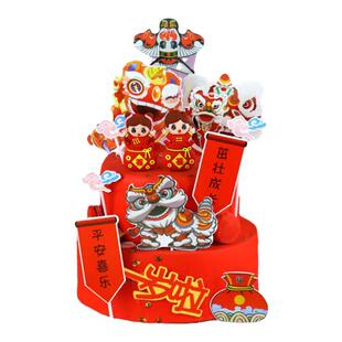 平安喜乐茁壮成长蛋糕装饰插件醒狮舞狮周岁满月一岁一礼国潮风