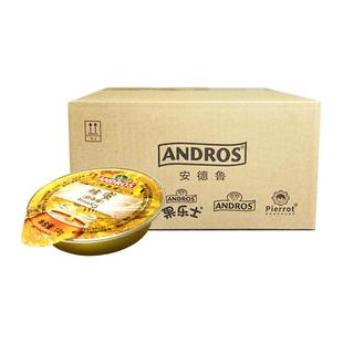 安德鲁爱果士草莓果酱蓝莓橙蜂蜜面包酱14g*240粒铝杯份装酸奶酱