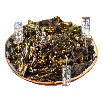 光庆芝麻海苔碎拌饭料