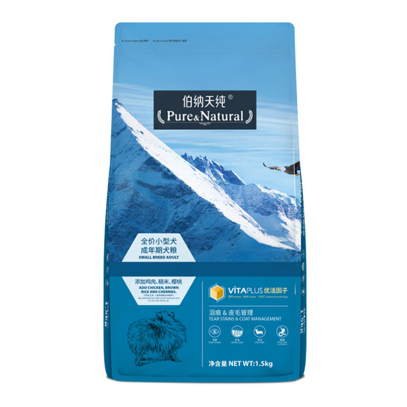 伯纳天纯通用型博美法斗比熊成犬