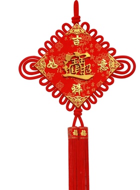 高档绒布招财进宝中国结挂件