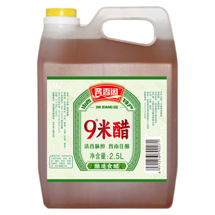 晋香阁9度米醋原浆泡鸡蛋醋蛋液泡黑豆水果醋山西小米醋纯粮酿造