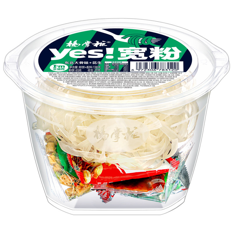 杨掌柜大骨港式肥汁酸辣粉红薯粉丝流汁速食米线方便速食桶装冲泡